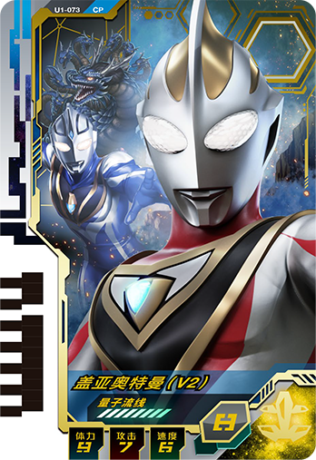 ウルトラマンゼット オリジナル